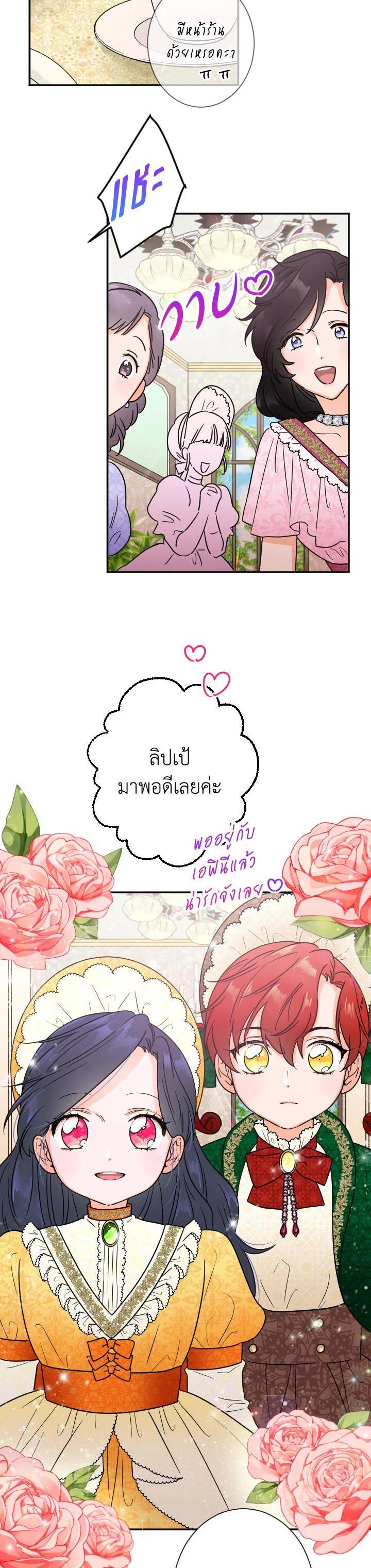 Manga-lc-com อ่านมังงะ อ่านการ์ตูน ออนไลน์ ฟรี Lady Baby ตอนที่ 1 2 3 4 5 6 7 8 9 10 11 12 13 14 ฟรี ไม่มีโฆษณา Manga-lc - อ่าน มังงะ อ่าน การ์ตูน ออนไลน์ อ่านมังงะ ฟรี