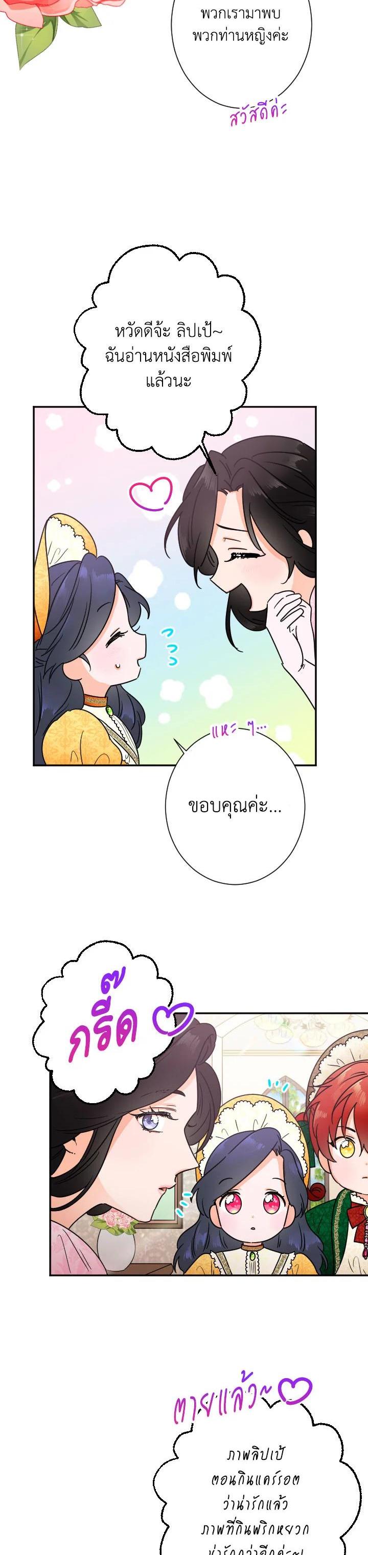 Manga-lc-com อ่านมังงะ อ่านการ์ตูน ออนไลน์ ฟรี Lady Baby ตอนที่ 1 2 3 4 5 6 7 8 9 10 11 12 13 14 ฟรี ไม่มีโฆษณา Manga-lc - อ่าน มังงะ อ่าน การ์ตูน ออนไลน์ อ่านมังงะ ฟรี
