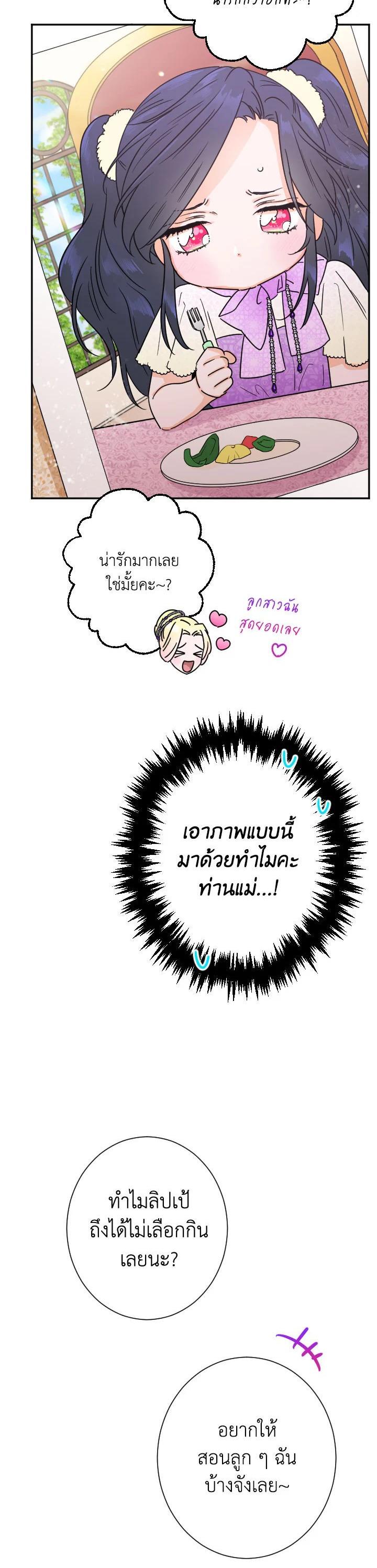 Manga-lc-com อ่านมังงะ อ่านการ์ตูน ออนไลน์ ฟรี Lady Baby ตอนที่ 1 2 3 4 5 6 7 8 9 10 11 12 13 14 ฟรี ไม่มีโฆษณา Manga-lc - อ่าน มังงะ อ่าน การ์ตูน ออนไลน์ อ่านมังงะ ฟรี