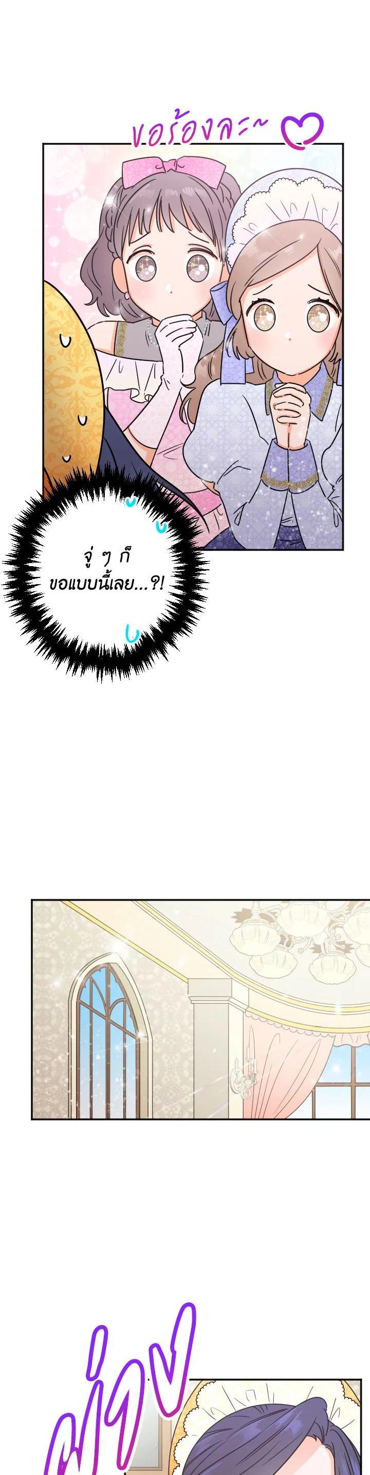 Manga-lc-com อ่านมังงะ อ่านการ์ตูน ออนไลน์ ฟรี Lady Baby ตอนที่ 1 2 3 4 5 6 7 8 9 10 11 12 13 14 ฟรี ไม่มีโฆษณา Manga-lc - อ่าน มังงะ อ่าน การ์ตูน ออนไลน์ อ่านมังงะ ฟรี