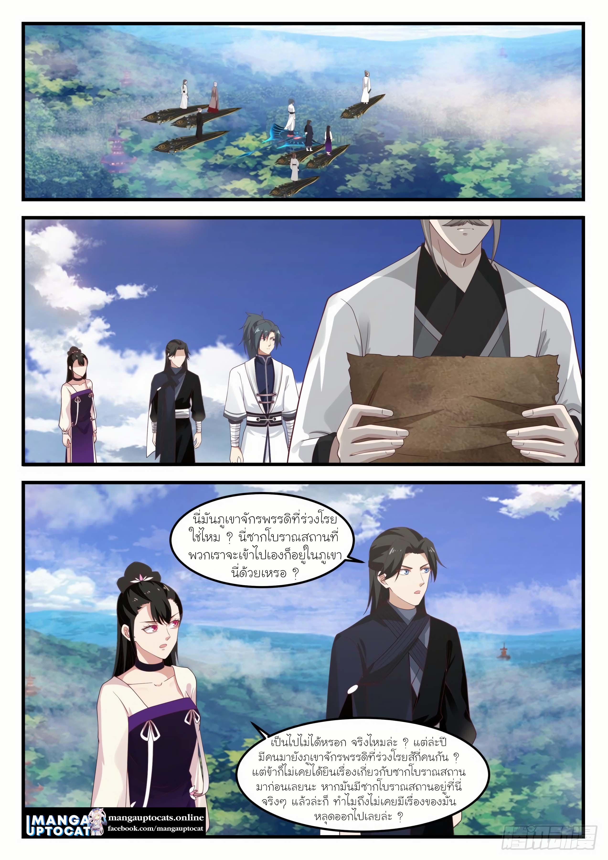 Manga-lc-com อ่านมังงะ อ่านการ์ตูน ออนไลน์ ฟรี Martial Peak ตอนที่ 1 2 3 4 5 6 7 8 9 10 11 12 13 14 ฟรี ไม่มีโฆษณา Manga-lc - อ่าน มังงะ อ่าน การ์ตูน ออนไลน์ อ่านมังงะ ฟรี