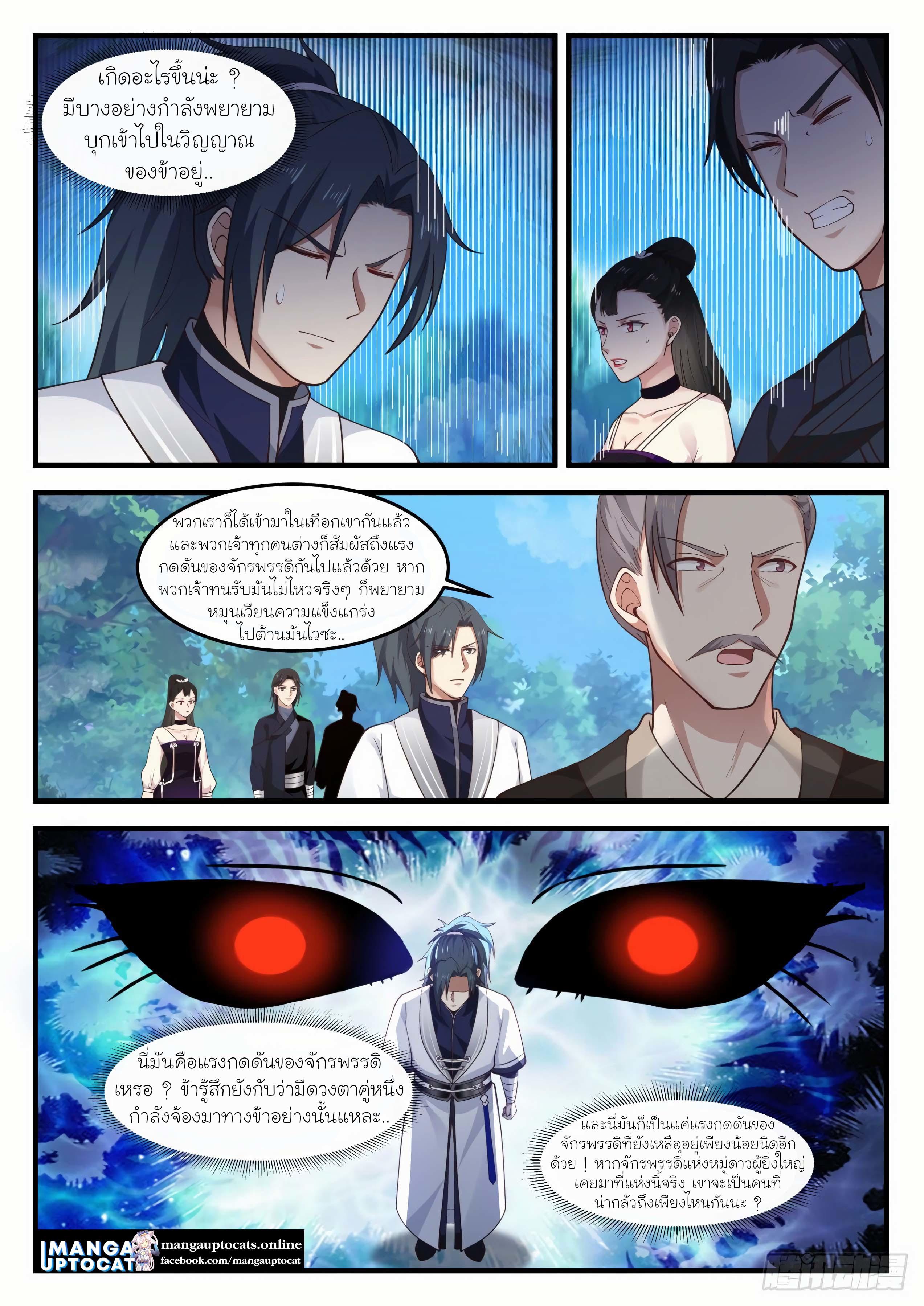 Manga-lc-com อ่านมังงะ อ่านการ์ตูน ออนไลน์ ฟรี Martial Peak ตอนที่ 1 2 3 4 5 6 7 8 9 10 11 12 13 14 ฟรี ไม่มีโฆษณา Manga-lc - อ่าน มังงะ อ่าน การ์ตูน ออนไลน์ อ่านมังงะ ฟรี