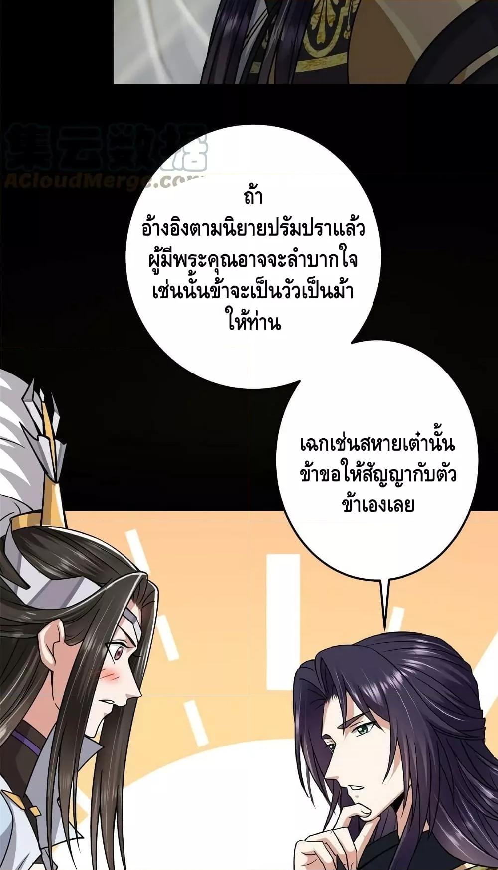 Manga-lc-com อ่านมังงะ อ่านการ์ตูน ออนไลน์ ฟรี Keep A Low Profile ตอนที่ 1 2 3 4 5 6 7 8 9 10 11 12 13 14 ฟรี ไม่มีโฆษณา Manga-lc - อ่าน มังงะ อ่าน การ์ตูน ออนไลน์ อ่านมังงะ ฟรี