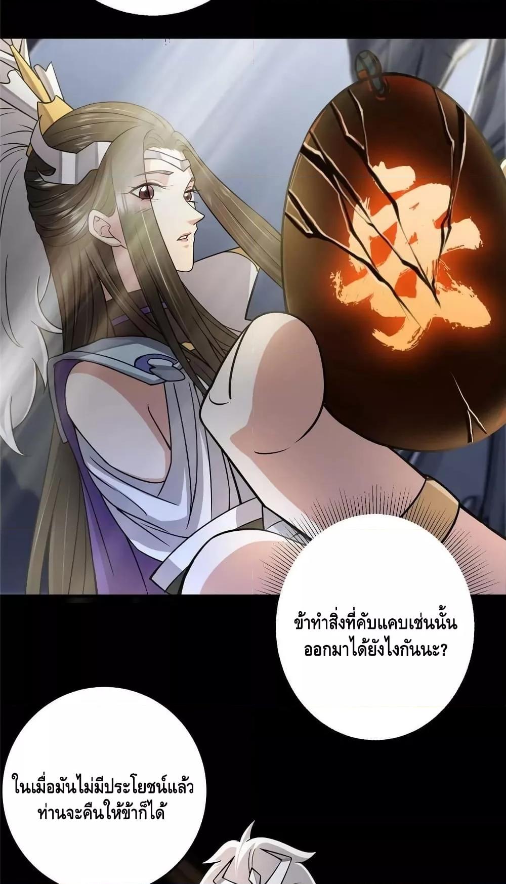 Manga-lc-com อ่านมังงะ อ่านการ์ตูน ออนไลน์ ฟรี Keep A Low Profile ตอนที่ 1 2 3 4 5 6 7 8 9 10 11 12 13 14 ฟรี ไม่มีโฆษณา Manga-lc - อ่าน มังงะ อ่าน การ์ตูน ออนไลน์ อ่านมังงะ ฟรี