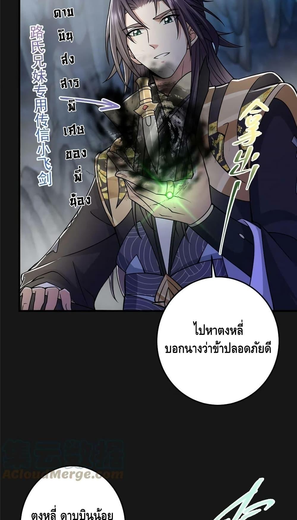 Manga-lc-com อ่านมังงะ อ่านการ์ตูน ออนไลน์ ฟรี Keep A Low Profile ตอนที่ 1 2 3 4 5 6 7 8 9 10 11 12 13 14 ฟรี ไม่มีโฆษณา Manga-lc - อ่าน มังงะ อ่าน การ์ตูน ออนไลน์ อ่านมังงะ ฟรี