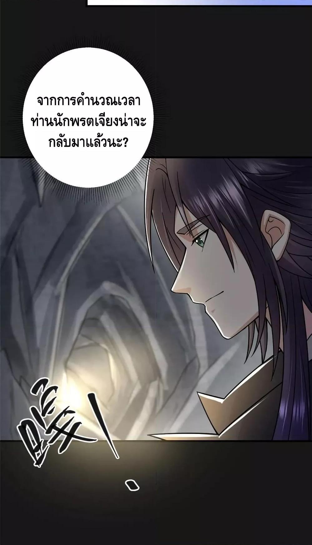 Manga-lc-com อ่านมังงะ อ่านการ์ตูน ออนไลน์ ฟรี Keep A Low Profile ตอนที่ 1 2 3 4 5 6 7 8 9 10 11 12 13 14 ฟรี ไม่มีโฆษณา Manga-lc - อ่าน มังงะ อ่าน การ์ตูน ออนไลน์ อ่านมังงะ ฟรี