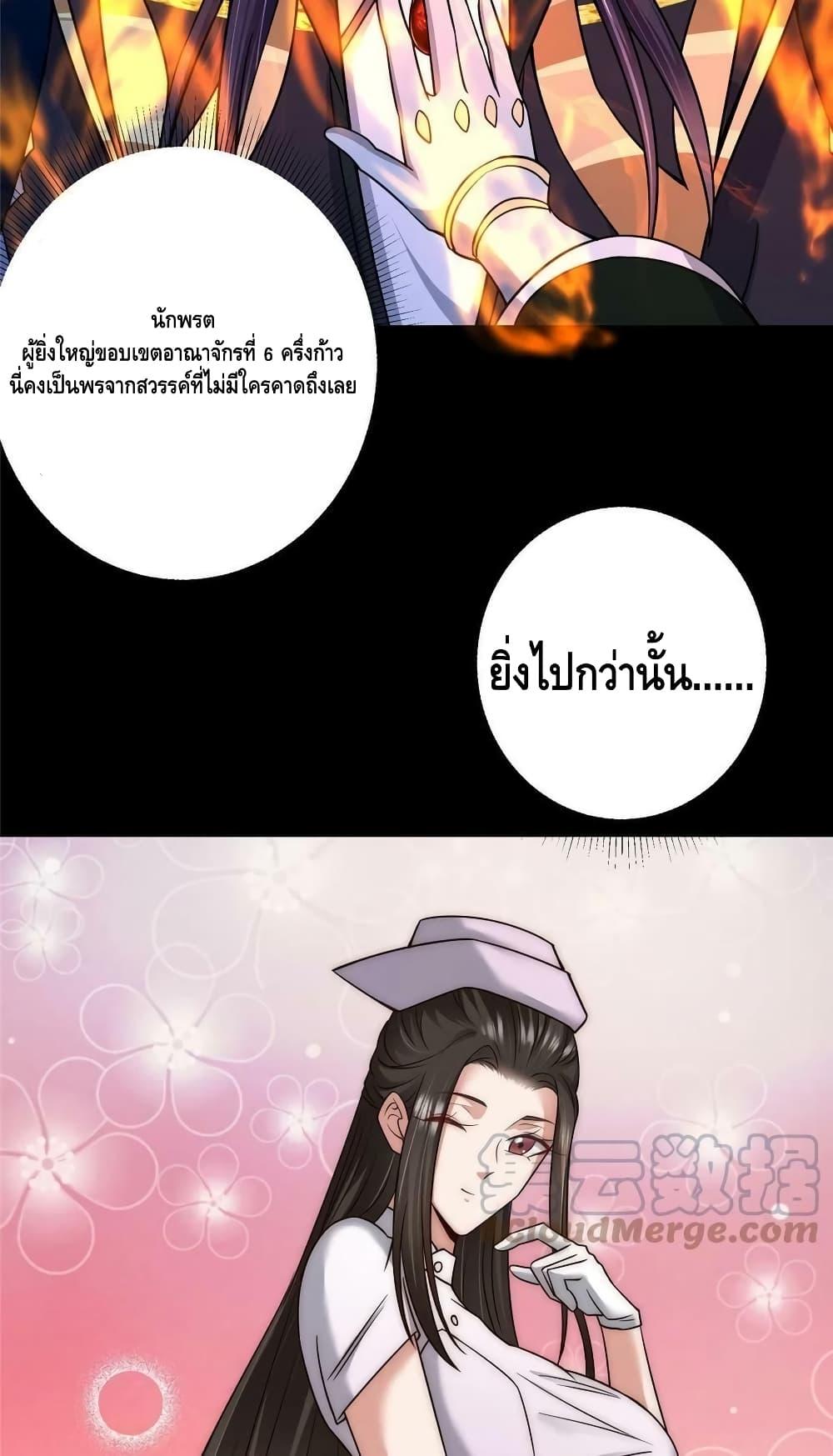 Manga-lc-com อ่านมังงะ อ่านการ์ตูน ออนไลน์ ฟรี Keep A Low Profile ตอนที่ 1 2 3 4 5 6 7 8 9 10 11 12 13 14 ฟรี ไม่มีโฆษณา Manga-lc - อ่าน มังงะ อ่าน การ์ตูน ออนไลน์ อ่านมังงะ ฟรี