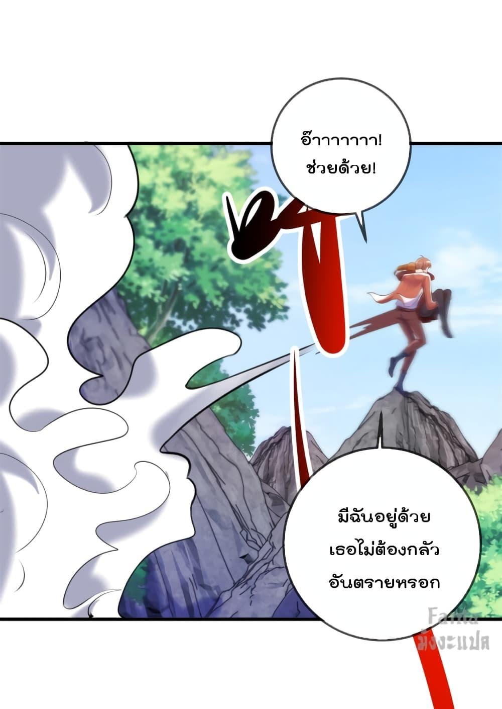 Manga-lc-com อ่านมังงะ อ่านการ์ตูน ออนไลน์ ฟรี Rebirth Earth Immortal Venerable – การหวนคืนของเซียนสวรรค์ ตอนที่ 1 2 3 4 5 6 7 8 9 10 11 12 13 14 ฟรี ไม่มีโฆษณา Manga-lc - อ่าน มังงะ อ่าน การ์ตูน ออนไลน์ อ่านมังงะ ฟรี