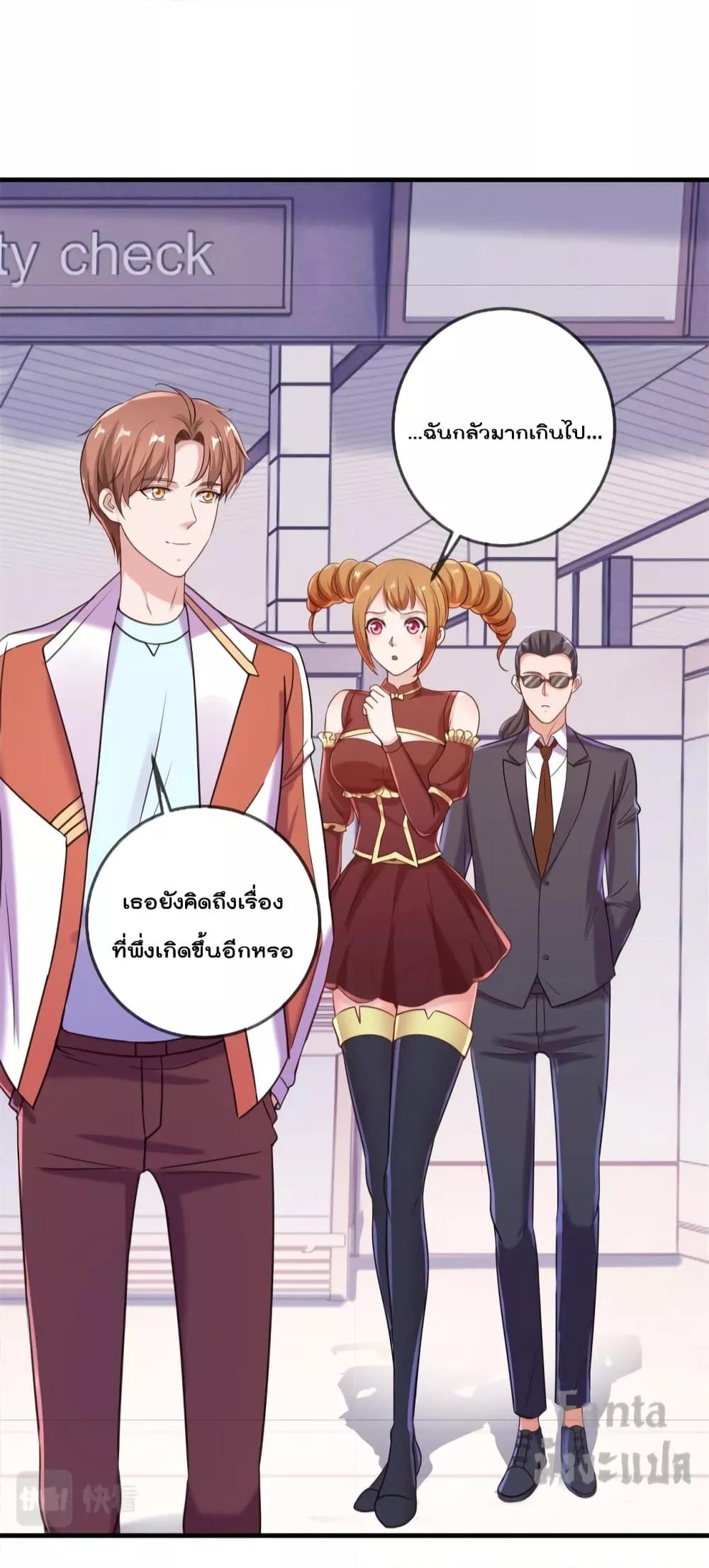 Manga-lc-com อ่านมังงะ อ่านการ์ตูน ออนไลน์ ฟรี Rebirth Earth Immortal Venerable – การหวนคืนของเซียนสวรรค์ ตอนที่ 1 2 3 4 5 6 7 8 9 10 11 12 13 14 ฟรี ไม่มีโฆษณา Manga-lc - อ่าน มังงะ อ่าน การ์ตูน ออนไลน์ อ่านมังงะ ฟรี