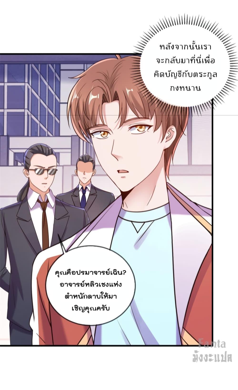 Manga-lc-com อ่านมังงะ อ่านการ์ตูน ออนไลน์ ฟรี Rebirth Earth Immortal Venerable – การหวนคืนของเซียนสวรรค์ ตอนที่ 1 2 3 4 5 6 7 8 9 10 11 12 13 14 ฟรี ไม่มีโฆษณา Manga-lc - อ่าน มังงะ อ่าน การ์ตูน ออนไลน์ อ่านมังงะ ฟรี