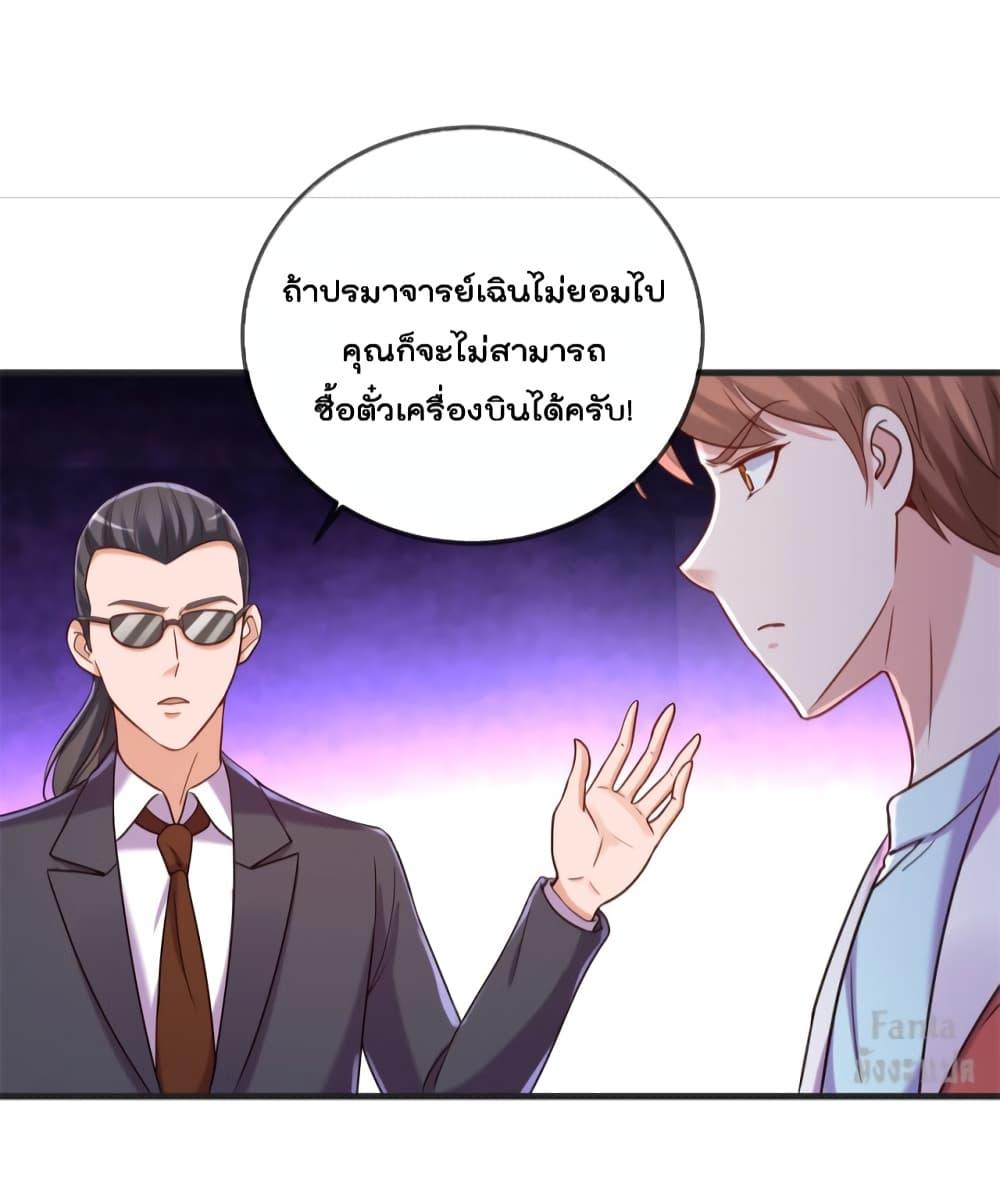 Manga-lc-com อ่านมังงะ อ่านการ์ตูน ออนไลน์ ฟรี Rebirth Earth Immortal Venerable – การหวนคืนของเซียนสวรรค์ ตอนที่ 1 2 3 4 5 6 7 8 9 10 11 12 13 14 ฟรี ไม่มีโฆษณา Manga-lc - อ่าน มังงะ อ่าน การ์ตูน ออนไลน์ อ่านมังงะ ฟรี
