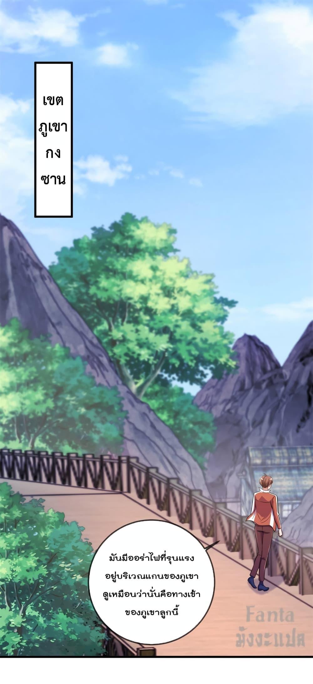 Manga-lc-com อ่านมังงะ อ่านการ์ตูน ออนไลน์ ฟรี Rebirth Earth Immortal Venerable – การหวนคืนของเซียนสวรรค์ ตอนที่ 1 2 3 4 5 6 7 8 9 10 11 12 13 14 ฟรี ไม่มีโฆษณา Manga-lc - อ่าน มังงะ อ่าน การ์ตูน ออนไลน์ อ่านมังงะ ฟรี
