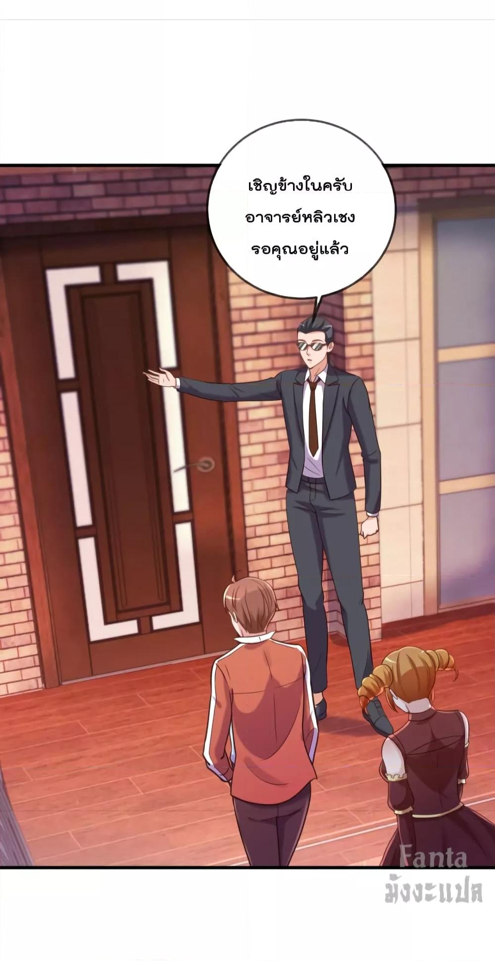 Manga-lc-com อ่านมังงะ อ่านการ์ตูน ออนไลน์ ฟรี Rebirth Earth Immortal Venerable – การหวนคืนของเซียนสวรรค์ ตอนที่ 1 2 3 4 5 6 7 8 9 10 11 12 13 14 ฟรี ไม่มีโฆษณา Manga-lc - อ่าน มังงะ อ่าน การ์ตูน ออนไลน์ อ่านมังงะ ฟรี