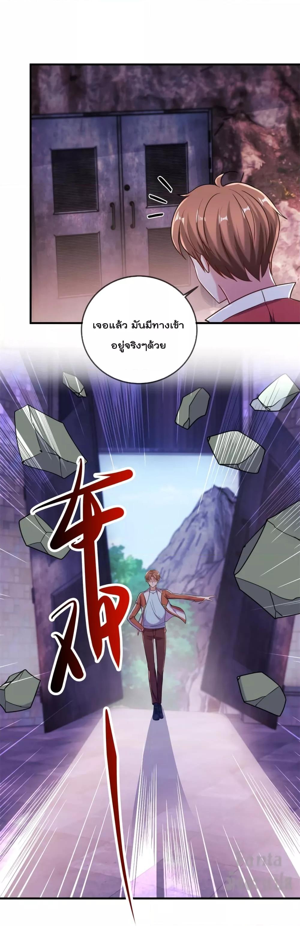 Manga-lc-com อ่านมังงะ อ่านการ์ตูน ออนไลน์ ฟรี Rebirth Earth Immortal Venerable – การหวนคืนของเซียนสวรรค์ ตอนที่ 1 2 3 4 5 6 7 8 9 10 11 12 13 14 ฟรี ไม่มีโฆษณา Manga-lc - อ่าน มังงะ อ่าน การ์ตูน ออนไลน์ อ่านมังงะ ฟรี