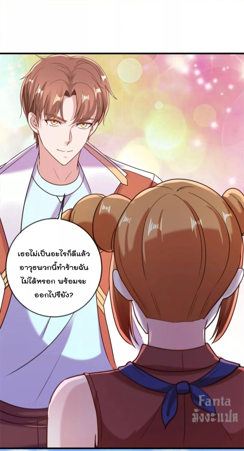 Manga-lc-com อ่านมังงะ อ่านการ์ตูน ออนไลน์ ฟรี Rebirth Earth Immortal Venerable – การหวนคืนของเซียนสวรรค์ ตอนที่ 1 2 3 4 5 6 7 8 9 10 11 12 13 14 ฟรี ไม่มีโฆษณา Manga-lc - อ่าน มังงะ อ่าน การ์ตูน ออนไลน์ อ่านมังงะ ฟรี