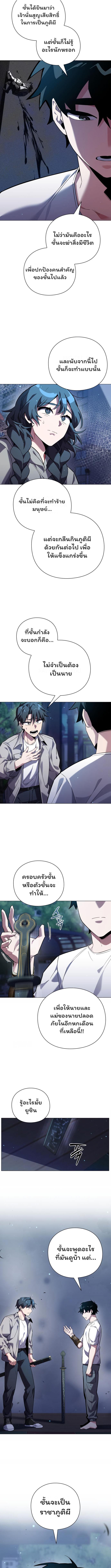 Manga-lc-com อ่านมังงะ อ่านการ์ตูน ออนไลน์ ฟรี Goblin’s Night ตอนที่ 1 2 3 4 5 6 7 8 9 10 11 12 13 14 ฟรี ไม่มีโฆษณา Manga-lc - อ่าน มังงะ อ่าน การ์ตูน ออนไลน์ อ่านมังงะ ฟรี