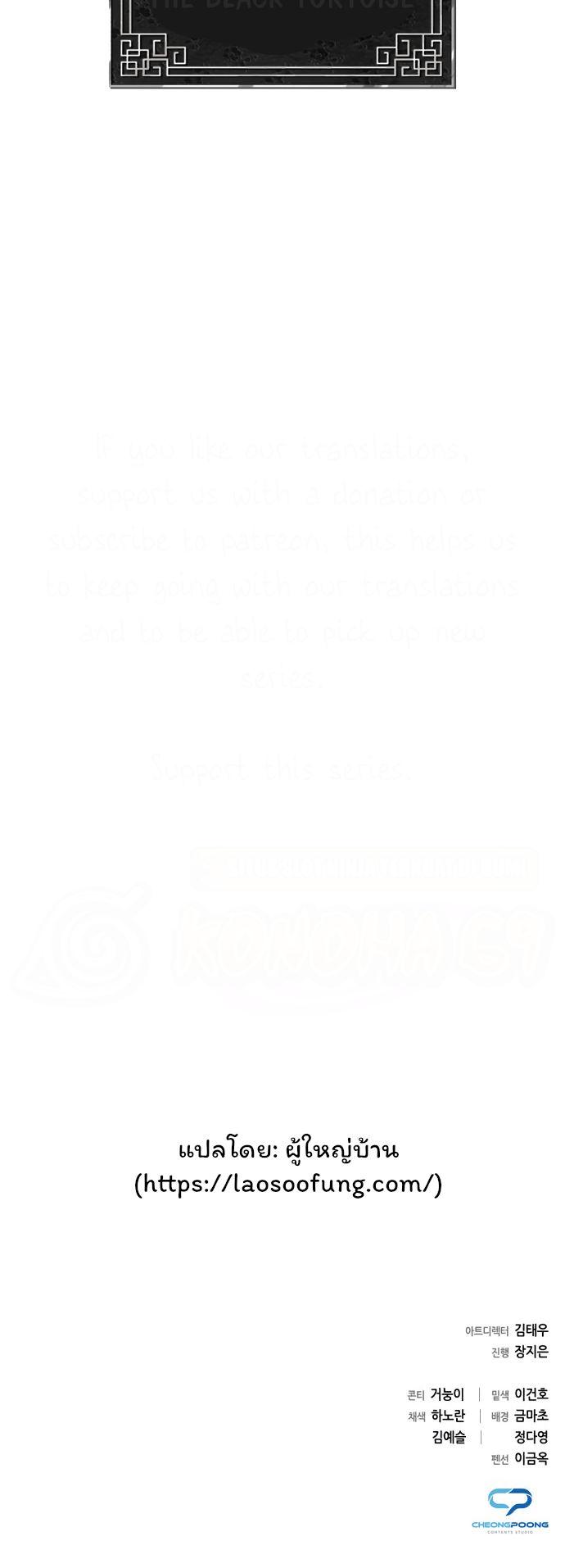 Manga-lc-com อ่านมังงะ อ่านการ์ตูน ออนไลน์ ฟรี Goblin’s Night ตอนที่ 1 2 3 4 5 6 7 8 9 10 11 12 13 14 ฟรี ไม่มีโฆษณา Manga-lc - อ่าน มังงะ อ่าน การ์ตูน ออนไลน์ อ่านมังงะ ฟรี