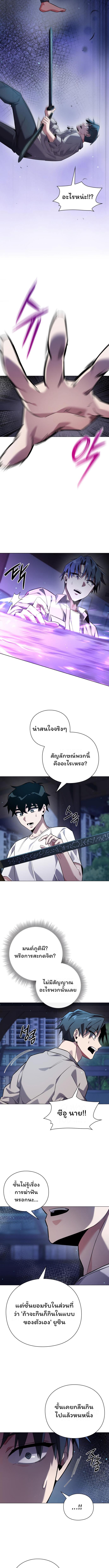 Manga-lc-com อ่านมังงะ อ่านการ์ตูน ออนไลน์ ฟรี Goblin’s Night ตอนที่ 1 2 3 4 5 6 7 8 9 10 11 12 13 14 ฟรี ไม่มีโฆษณา Manga-lc - อ่าน มังงะ อ่าน การ์ตูน ออนไลน์ อ่านมังงะ ฟรี