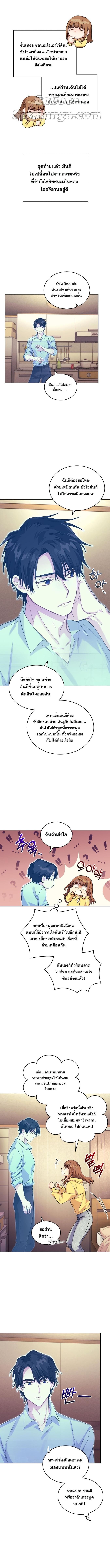 Manga-lc-com อ่านมังงะ อ่านการ์ตูน ออนไลน์ ฟรี I Stole the Number One Ranker’s Soul ตอนที่ 1 2 3 4 5 6 7 8 9 10 11 12 13 14 ฟรี ไม่มีโฆษณา Manga-lc - อ่าน มังงะ อ่าน การ์ตูน ออนไลน์ อ่านมังงะ ฟรี