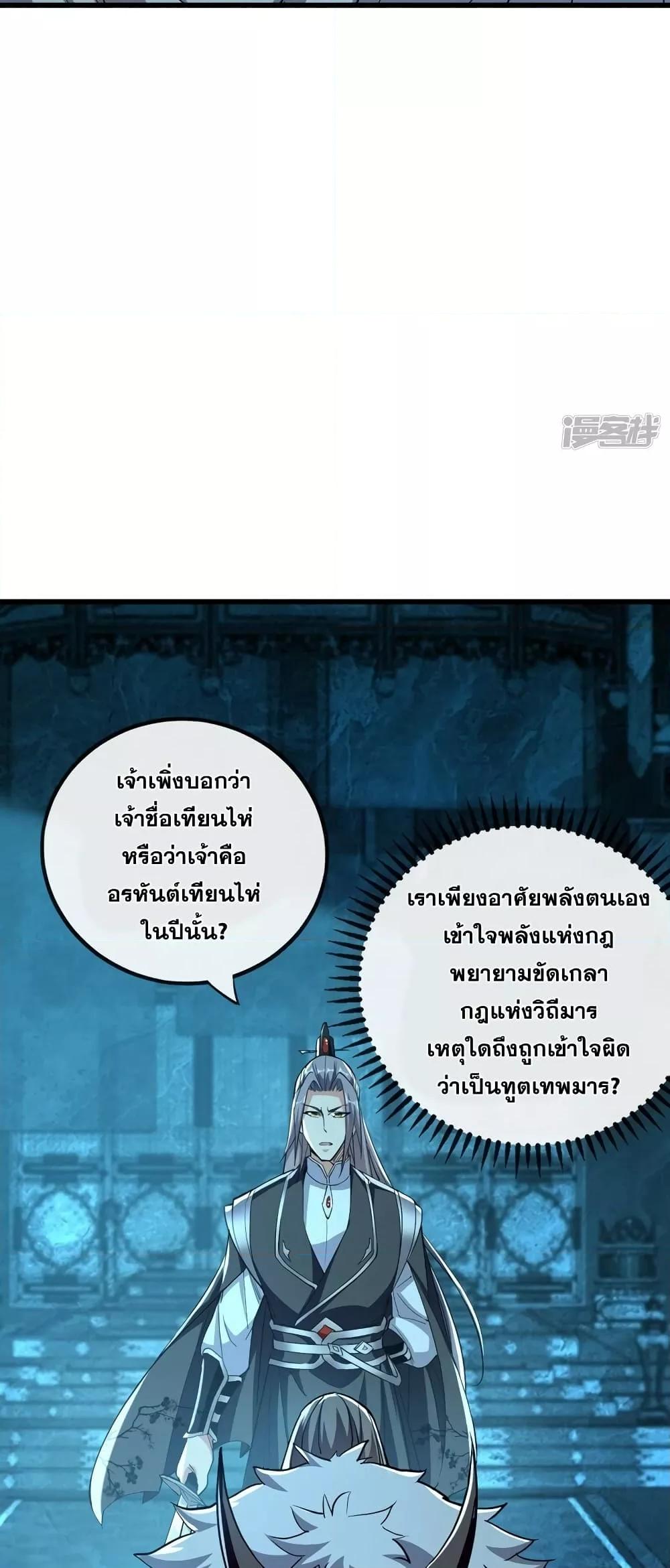 Manga-lc-com อ่านมังงะ อ่านการ์ตูน ออนไลน์ ฟรี The Ten Great Emperors At The Beginning Are All My Apprentices – สิบมหาจักรพรรดิล้วนเป็นศิษย์ของข้า ตอนที่ 1 2 3 4 5 6 7 8 9 10 11 12 13 14 ฟรี ไม่มีโฆษณา Manga-lc - อ่าน มังงะ อ่าน การ์ตูน ออนไลน์ อ่านมังงะ ฟรี