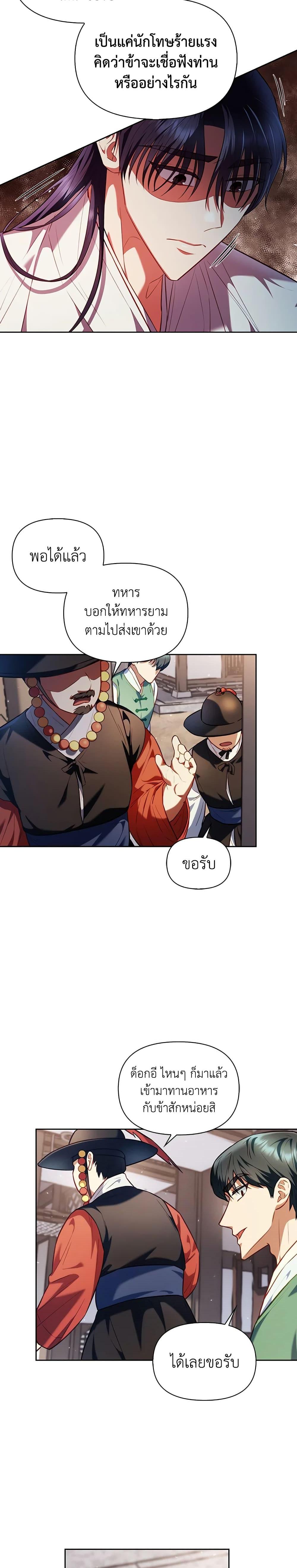 Manga-lc-com อ่านมังงะ อ่านการ์ตูน ออนไลน์ ฟรี Moonrise by the Cliff ตอนที่ 1 2 3 4 5 6 7 8 9 10 11 12 13 14 ฟรี ไม่มีโฆษณา Manga-lc - อ่าน มังงะ อ่าน การ์ตูน ออนไลน์ อ่านมังงะ ฟรี