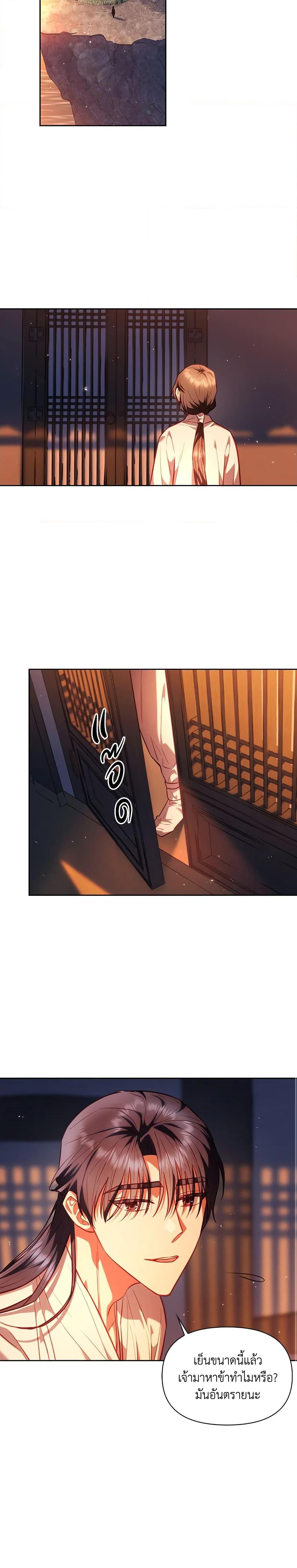 Manga-lc-com อ่านมังงะ อ่านการ์ตูน ออนไลน์ ฟรี Moonrise by the Cliff ตอนที่ 1 2 3 4 5 6 7 8 9 10 11 12 13 14 ฟรี ไม่มีโฆษณา Manga-lc - อ่าน มังงะ อ่าน การ์ตูน ออนไลน์ อ่านมังงะ ฟรี