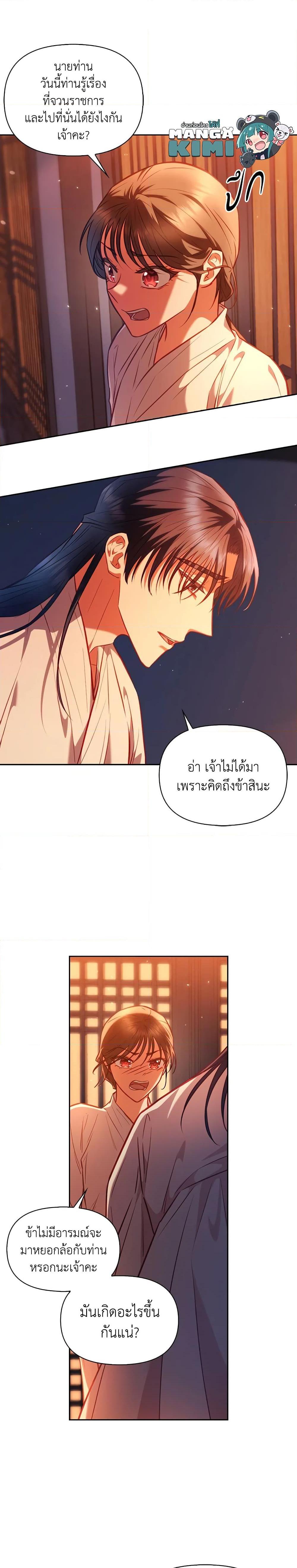 Manga-lc-com อ่านมังงะ อ่านการ์ตูน ออนไลน์ ฟรี Moonrise by the Cliff ตอนที่ 1 2 3 4 5 6 7 8 9 10 11 12 13 14 ฟรี ไม่มีโฆษณา Manga-lc - อ่าน มังงะ อ่าน การ์ตูน ออนไลน์ อ่านมังงะ ฟรี