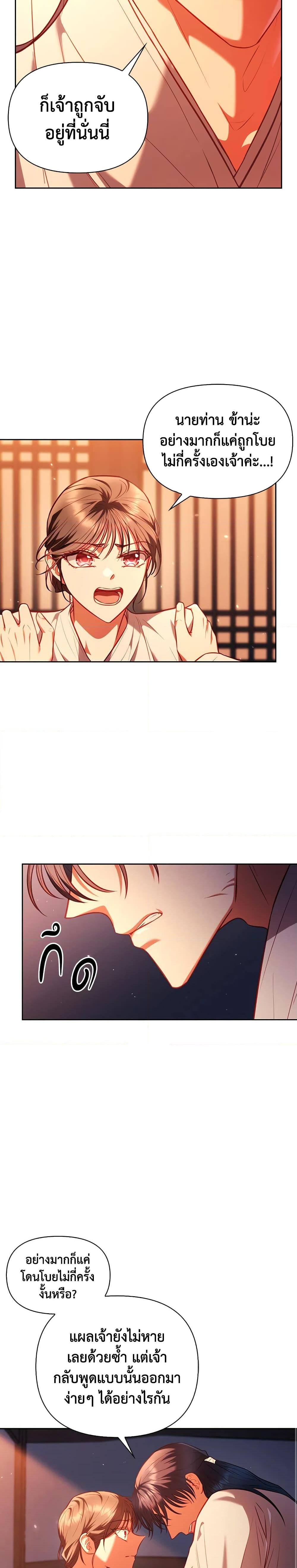 Manga-lc-com อ่านมังงะ อ่านการ์ตูน ออนไลน์ ฟรี Moonrise by the Cliff ตอนที่ 1 2 3 4 5 6 7 8 9 10 11 12 13 14 ฟรี ไม่มีโฆษณา Manga-lc - อ่าน มังงะ อ่าน การ์ตูน ออนไลน์ อ่านมังงะ ฟรี