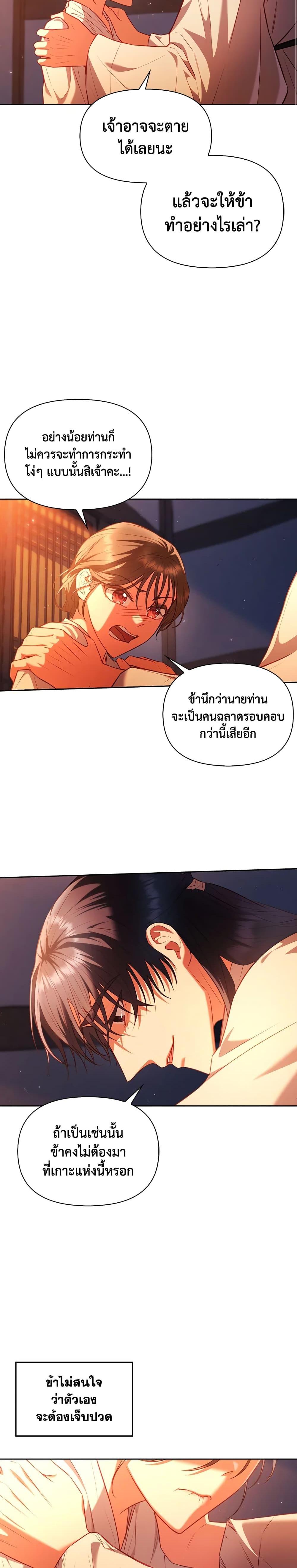 Manga-lc-com อ่านมังงะ อ่านการ์ตูน ออนไลน์ ฟรี Moonrise by the Cliff ตอนที่ 1 2 3 4 5 6 7 8 9 10 11 12 13 14 ฟรี ไม่มีโฆษณา Manga-lc - อ่าน มังงะ อ่าน การ์ตูน ออนไลน์ อ่านมังงะ ฟรี