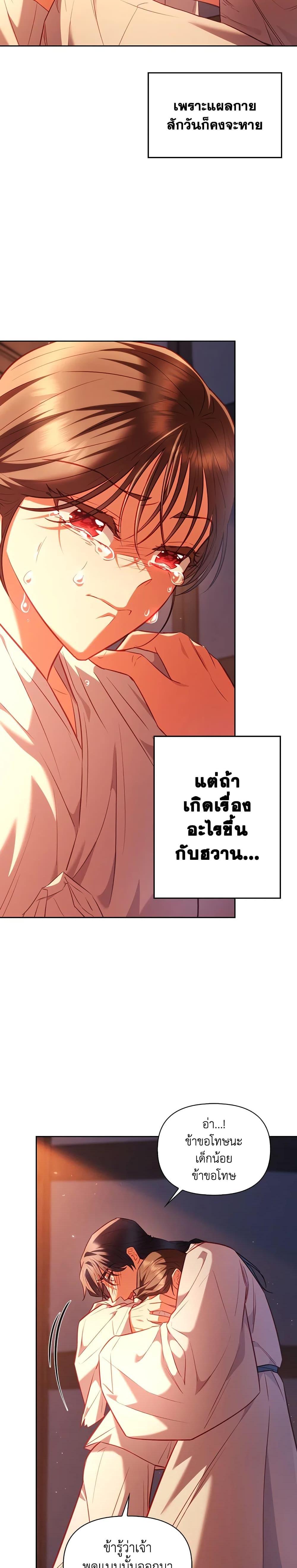 Manga-lc-com อ่านมังงะ อ่านการ์ตูน ออนไลน์ ฟรี Moonrise by the Cliff ตอนที่ 1 2 3 4 5 6 7 8 9 10 11 12 13 14 ฟรี ไม่มีโฆษณา Manga-lc - อ่าน มังงะ อ่าน การ์ตูน ออนไลน์ อ่านมังงะ ฟรี