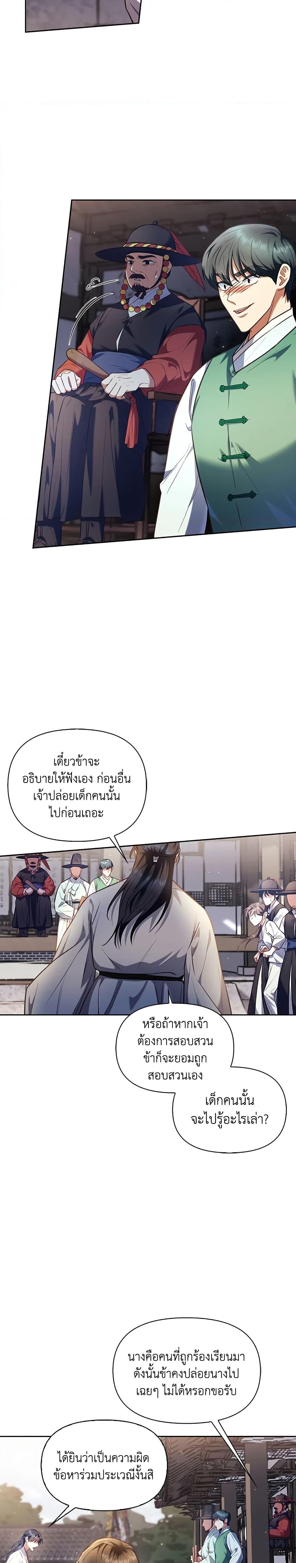 Manga-lc-com อ่านมังงะ อ่านการ์ตูน ออนไลน์ ฟรี Moonrise by the Cliff ตอนที่ 1 2 3 4 5 6 7 8 9 10 11 12 13 14 ฟรี ไม่มีโฆษณา Manga-lc - อ่าน มังงะ อ่าน การ์ตูน ออนไลน์ อ่านมังงะ ฟรี