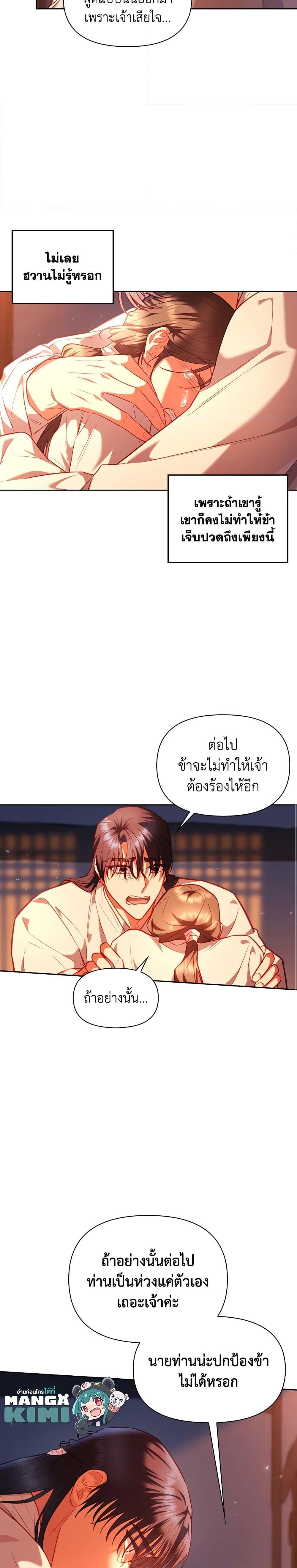 Manga-lc-com อ่านมังงะ อ่านการ์ตูน ออนไลน์ ฟรี Moonrise by the Cliff ตอนที่ 1 2 3 4 5 6 7 8 9 10 11 12 13 14 ฟรี ไม่มีโฆษณา Manga-lc - อ่าน มังงะ อ่าน การ์ตูน ออนไลน์ อ่านมังงะ ฟรี