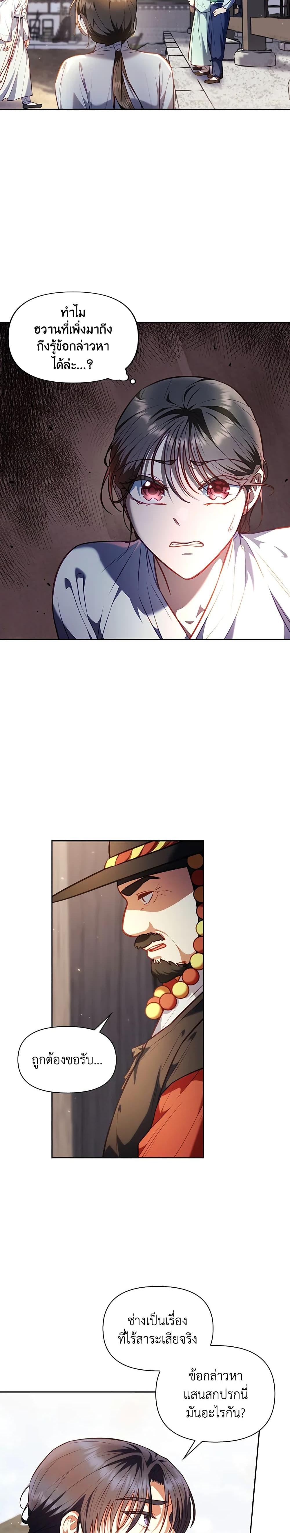 Manga-lc-com อ่านมังงะ อ่านการ์ตูน ออนไลน์ ฟรี Moonrise by the Cliff ตอนที่ 1 2 3 4 5 6 7 8 9 10 11 12 13 14 ฟรี ไม่มีโฆษณา Manga-lc - อ่าน มังงะ อ่าน การ์ตูน ออนไลน์ อ่านมังงะ ฟรี