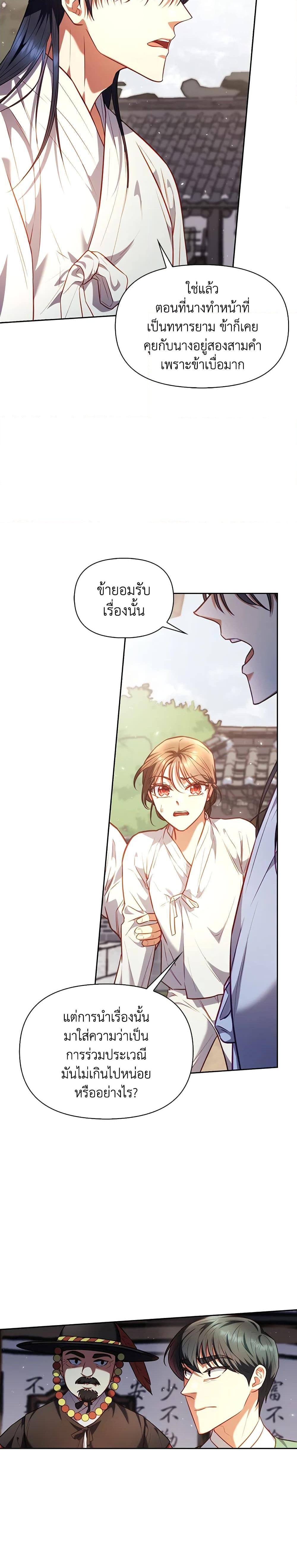 Manga-lc-com อ่านมังงะ อ่านการ์ตูน ออนไลน์ ฟรี Moonrise by the Cliff ตอนที่ 1 2 3 4 5 6 7 8 9 10 11 12 13 14 ฟรี ไม่มีโฆษณา Manga-lc - อ่าน มังงะ อ่าน การ์ตูน ออนไลน์ อ่านมังงะ ฟรี