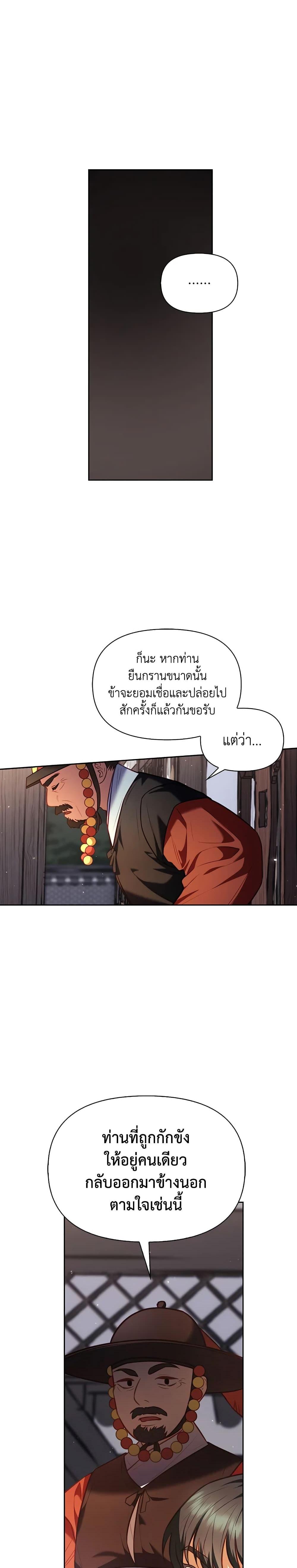 Manga-lc-com อ่านมังงะ อ่านการ์ตูน ออนไลน์ ฟรี Moonrise by the Cliff ตอนที่ 1 2 3 4 5 6 7 8 9 10 11 12 13 14 ฟรี ไม่มีโฆษณา Manga-lc - อ่าน มังงะ อ่าน การ์ตูน ออนไลน์ อ่านมังงะ ฟรี