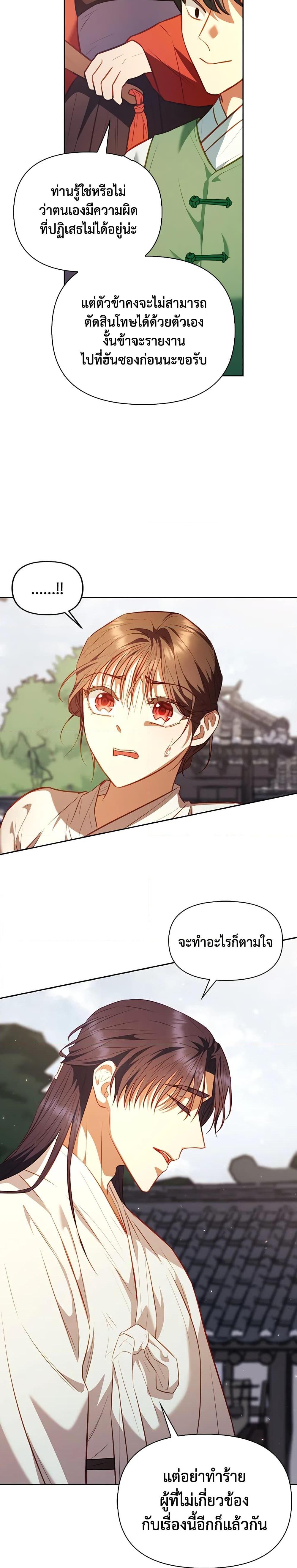 Manga-lc-com อ่านมังงะ อ่านการ์ตูน ออนไลน์ ฟรี Moonrise by the Cliff ตอนที่ 1 2 3 4 5 6 7 8 9 10 11 12 13 14 ฟรี ไม่มีโฆษณา Manga-lc - อ่าน มังงะ อ่าน การ์ตูน ออนไลน์ อ่านมังงะ ฟรี