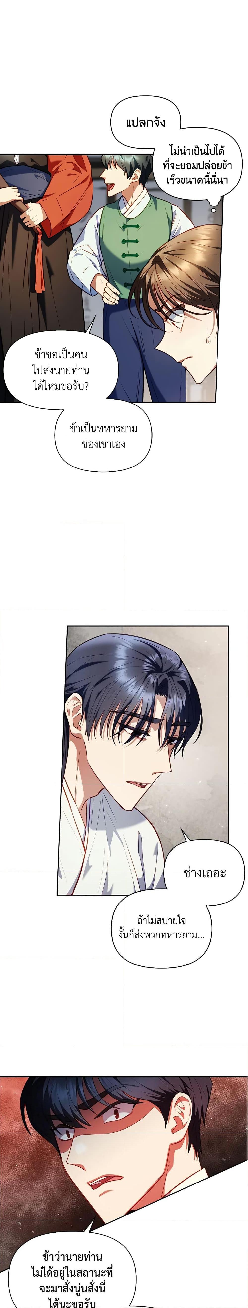 Manga-lc-com อ่านมังงะ อ่านการ์ตูน ออนไลน์ ฟรี Moonrise by the Cliff ตอนที่ 1 2 3 4 5 6 7 8 9 10 11 12 13 14 ฟรี ไม่มีโฆษณา Manga-lc - อ่าน มังงะ อ่าน การ์ตูน ออนไลน์ อ่านมังงะ ฟรี