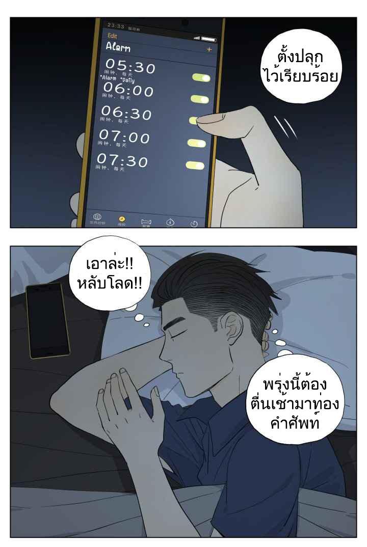 Manga-lc-com อ่านมังงะ อ่านการ์ตูน ออนไลน์ ฟรี Nan Hao & Shang Feng ตอนที่ 1 2 3 4 5 6 7 8 9 10 11 12 13 14 ฟรี ไม่มีโฆษณา Manga-lc - อ่าน มังงะ อ่าน การ์ตูน ออนไลน์ อ่านมังงะ ฟรี