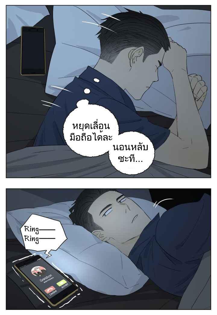 Manga-lc-com อ่านมังงะ อ่านการ์ตูน ออนไลน์ ฟรี Nan Hao & Shang Feng ตอนที่ 1 2 3 4 5 6 7 8 9 10 11 12 13 14 ฟรี ไม่มีโฆษณา Manga-lc - อ่าน มังงะ อ่าน การ์ตูน ออนไลน์ อ่านมังงะ ฟรี