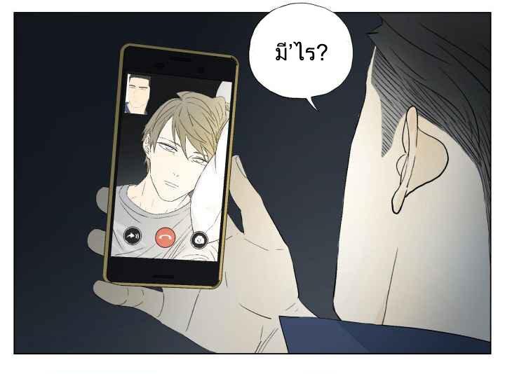 Manga-lc-com อ่านมังงะ อ่านการ์ตูน ออนไลน์ ฟรี Nan Hao & Shang Feng ตอนที่ 1 2 3 4 5 6 7 8 9 10 11 12 13 14 ฟรี ไม่มีโฆษณา Manga-lc - อ่าน มังงะ อ่าน การ์ตูน ออนไลน์ อ่านมังงะ ฟรี