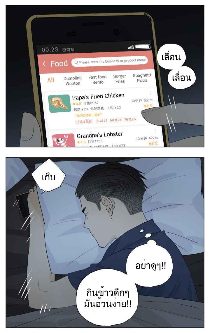 Manga-lc-com อ่านมังงะ อ่านการ์ตูน ออนไลน์ ฟรี Nan Hao & Shang Feng ตอนที่ 1 2 3 4 5 6 7 8 9 10 11 12 13 14 ฟรี ไม่มีโฆษณา Manga-lc - อ่าน มังงะ อ่าน การ์ตูน ออนไลน์ อ่านมังงะ ฟรี