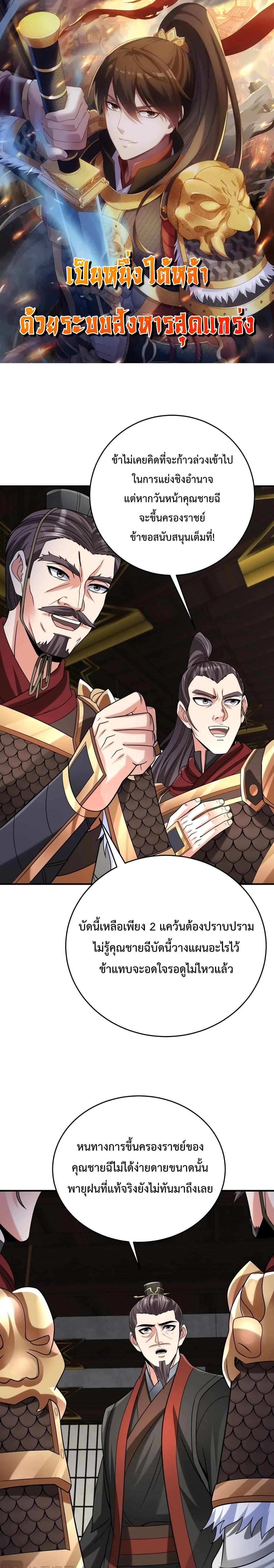 Manga-lc-com อ่านมังงะ อ่านการ์ตูน ออนไลน์ ฟรี I Kill To Be God – เป็นหนึ่งใต้หล้า ด้วยระบบสังหารสุดแกร่ง ตอนที่ 1 2 3 4 5 6 7 8 9 10 11 12 13 14 ฟรี ไม่มีโฆษณา Manga-lc - อ่าน มังงะ อ่าน การ์ตูน ออนไลน์ อ่านมังงะ ฟรี