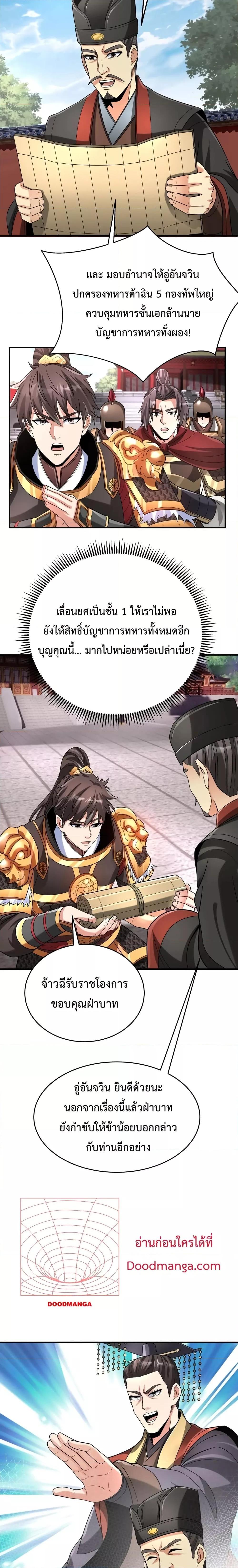 Manga-lc-com อ่านมังงะ อ่านการ์ตูน ออนไลน์ ฟรี I Kill To Be God – เป็นหนึ่งใต้หล้า ด้วยระบบสังหารสุดแกร่ง ตอนที่ 1 2 3 4 5 6 7 8 9 10 11 12 13 14 ฟรี ไม่มีโฆษณา Manga-lc - อ่าน มังงะ อ่าน การ์ตูน ออนไลน์ อ่านมังงะ ฟรี