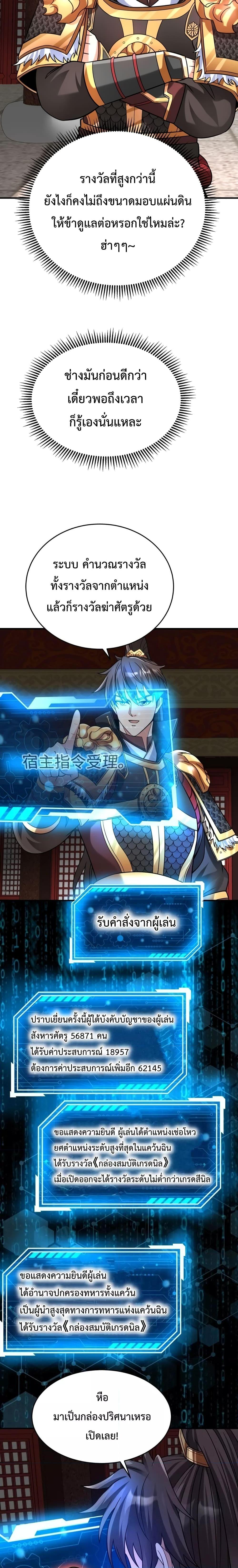 Manga-lc-com อ่านมังงะ อ่านการ์ตูน ออนไลน์ ฟรี I Kill To Be God – เป็นหนึ่งใต้หล้า ด้วยระบบสังหารสุดแกร่ง ตอนที่ 1 2 3 4 5 6 7 8 9 10 11 12 13 14 ฟรี ไม่มีโฆษณา Manga-lc - อ่าน มังงะ อ่าน การ์ตูน ออนไลน์ อ่านมังงะ ฟรี