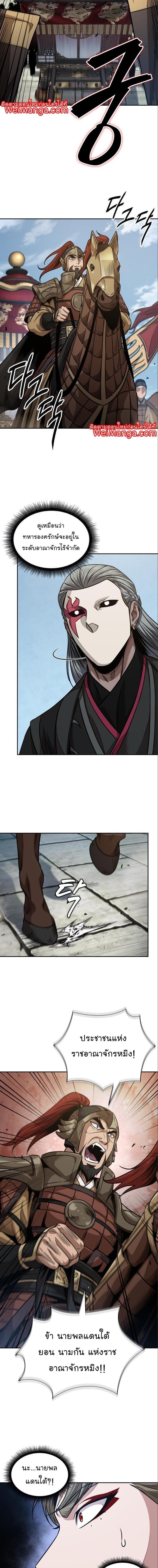 Manga-lc-com อ่านมังงะ อ่านการ์ตูน ออนไลน์ ฟรี Nano Machine ตอนที่ 1 2 3 4 5 6 7 8 9 10 11 12 13 14 ฟรี ไม่มีโฆษณา Manga-lc - อ่าน มังงะ อ่าน การ์ตูน ออนไลน์ อ่านมังงะ ฟรี