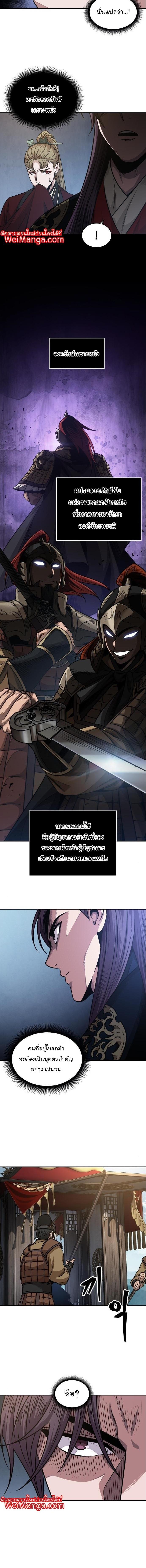 Manga-lc-com อ่านมังงะ อ่านการ์ตูน ออนไลน์ ฟรี Nano Machine ตอนที่ 1 2 3 4 5 6 7 8 9 10 11 12 13 14 ฟรี ไม่มีโฆษณา Manga-lc - อ่าน มังงะ อ่าน การ์ตูน ออนไลน์ อ่านมังงะ ฟรี