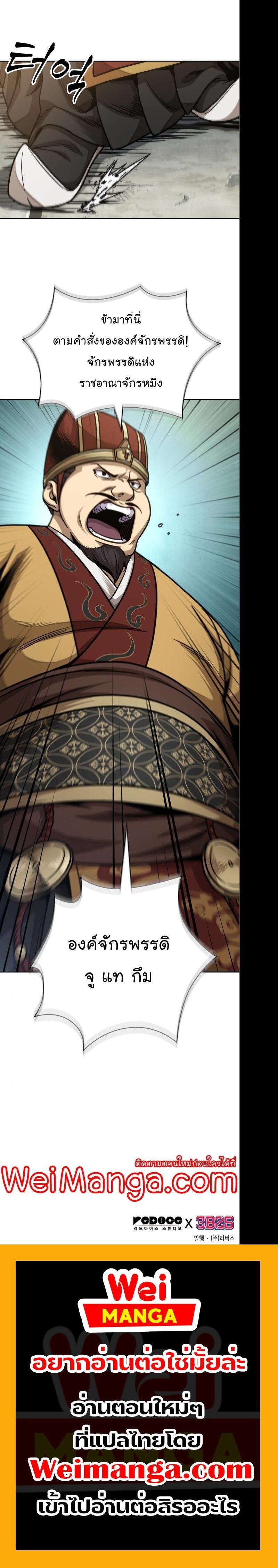 Manga-lc-com อ่านมังงะ อ่านการ์ตูน ออนไลน์ ฟรี Nano Machine ตอนที่ 1 2 3 4 5 6 7 8 9 10 11 12 13 14 ฟรี ไม่มีโฆษณา Manga-lc - อ่าน มังงะ อ่าน การ์ตูน ออนไลน์ อ่านมังงะ ฟรี