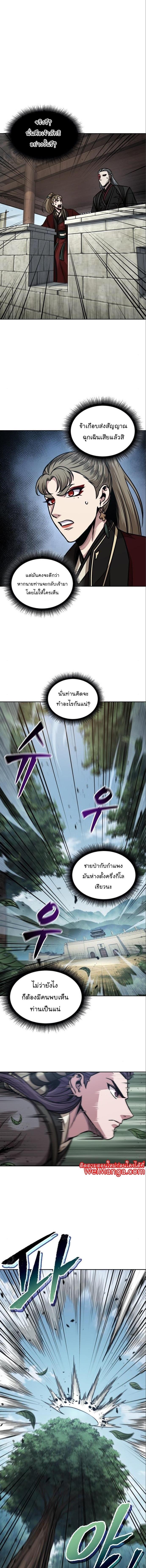 Manga-lc-com อ่านมังงะ อ่านการ์ตูน ออนไลน์ ฟรี Nano Machine ตอนที่ 1 2 3 4 5 6 7 8 9 10 11 12 13 14 ฟรี ไม่มีโฆษณา Manga-lc - อ่าน มังงะ อ่าน การ์ตูน ออนไลน์ อ่านมังงะ ฟรี