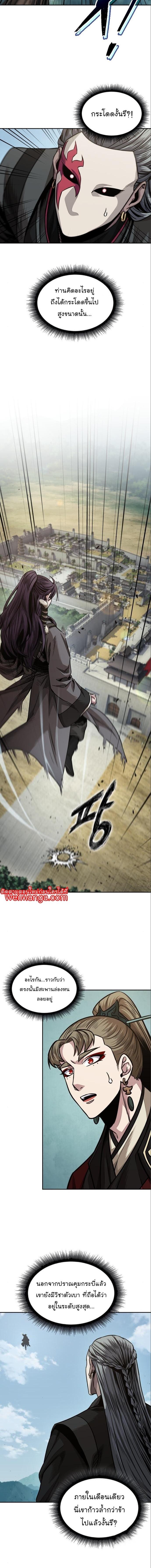 Manga-lc-com อ่านมังงะ อ่านการ์ตูน ออนไลน์ ฟรี Nano Machine ตอนที่ 1 2 3 4 5 6 7 8 9 10 11 12 13 14 ฟรี ไม่มีโฆษณา Manga-lc - อ่าน มังงะ อ่าน การ์ตูน ออนไลน์ อ่านมังงะ ฟรี