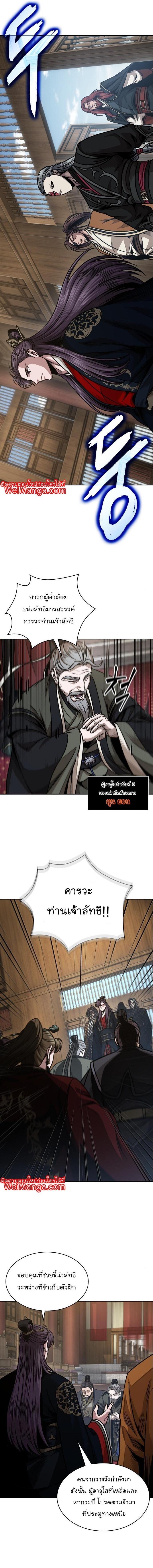 Manga-lc-com อ่านมังงะ อ่านการ์ตูน ออนไลน์ ฟรี Nano Machine ตอนที่ 1 2 3 4 5 6 7 8 9 10 11 12 13 14 ฟรี ไม่มีโฆษณา Manga-lc - อ่าน มังงะ อ่าน การ์ตูน ออนไลน์ อ่านมังงะ ฟรี